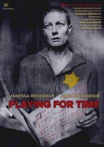 Тянуть время/Playing for Time (1980)