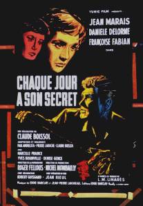 У каждого есть свой секрет/Chaque jour a son secret (1958)