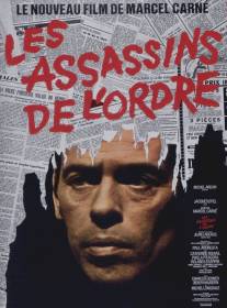 Убийцы во имя порядка/Les assassins de l'ordre (1971)