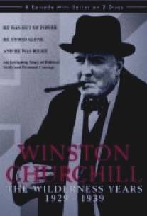 Уинстон Черчиль: Дикие годы/Winston Churchill: The Wilderness Years (1981)