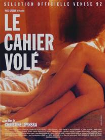 Украденная тетрадь/Le cahier vole (1992)