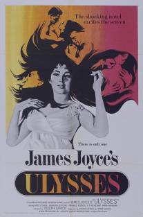 Улисс/Ulysses (1967)
