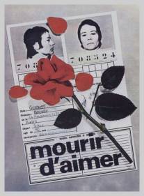 Умереть от любви/Mourir d'aimer (1970)