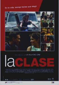 Урок/La clase (2007)