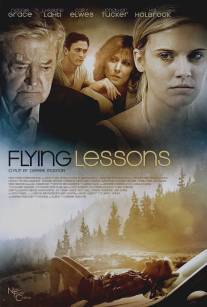 Уроки полета/Flying Lessons (2010)