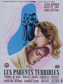 Ужасные родители/Les parents terribles (1948)
