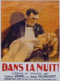 В ночи/Dans la nuit (1929)