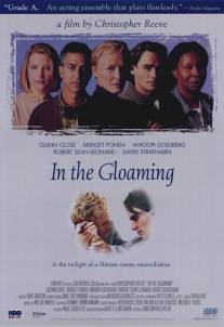 В сумерках/In the Gloaming (1997)