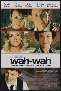 Вау-вау/Wah-Wah (2005)