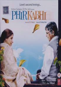 Вечная любовь/Phir Kabhi (2008)