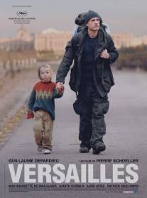Версаль/Versailles (2008)