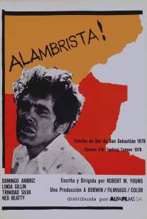 Вне закона/Alambrista! (1977)