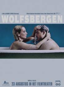 Волчьи горы/Wolfsbergen (2007)