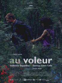 Вор/Au voleur (2009)