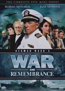 Война и воспоминание/War and Remembrance (1988)