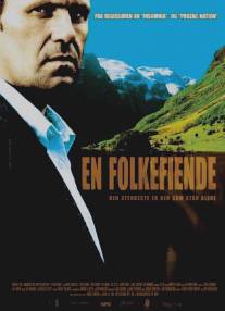 Враг народа/En folkefiende (2005)