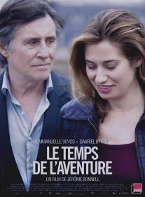 Время приключений/Le temps de l'aventure (2013)