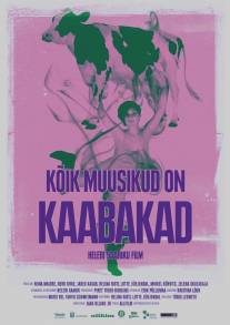 Все музыканты - негодяи/Koik muusikud on kaabakad (2012)