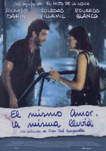 Все та же любовь, все тот же дождь/El mismo amor, la misma lluvia (1999)
