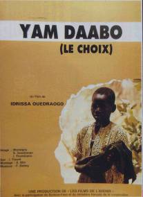 Выбор/Yam Daabo (1986)