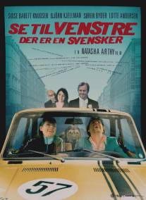 Взгляни налево - увидишь шведа/Se til venstre, der er en svensker (2003)