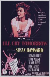 Я буду плакать завтра/I'll Cry Tomorrow (1955)