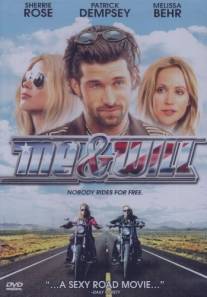Я и Уилл/Me and Will (1999)