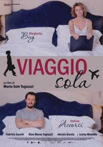 Я путешествую одна/Viaggio sola (2013)