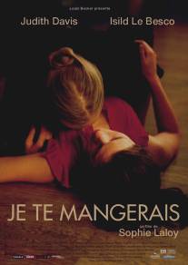 Я тебя съем/Je te mangerais (2009)