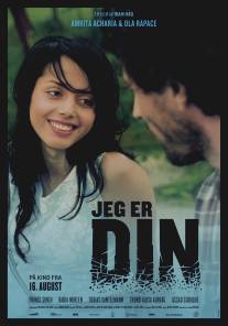 Я твоя/Jeg er din (2013)