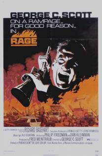 Ярость/Rage (1972)