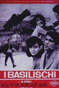 Ящерицы/I basilischi (1963)
