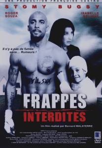 Запрещенные удары/Frappes interdites (2005)