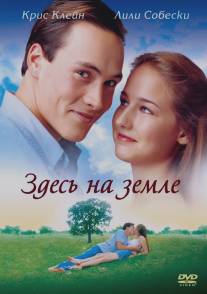 Здесь на Земле/Here on Earth (2000)