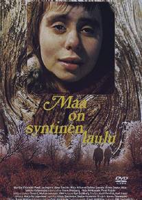 Земля - это грешная песня/Maa on syntinen laulu (1973)