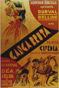 Жестокая банда/Ganga Bruta (1933)