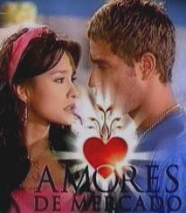 Жестокая любовь/Amores de Mercado (2006)