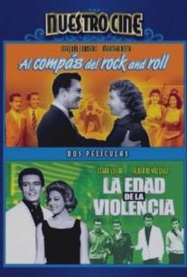 Жестокий возраст/La edad de la violencia (1964)