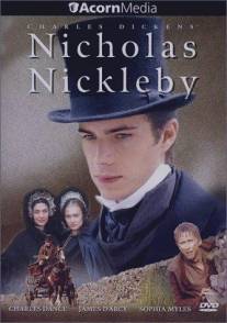 Жизнь и приключения Николаса Никльби/Life and Adventures of Nicholas Nickleby, The (2001)