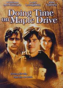Жизнь на Мапл Драйв/Doing Time on Maple Drive (1992)