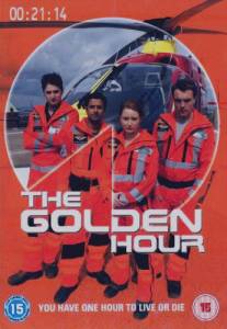 Золотой час/Golden Hour, The (2005)