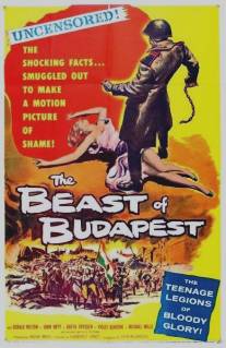 Зверь в Будапеште/Beast of Budapest, The (1958)