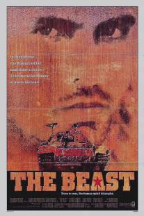 Зверь/Beast of War, The (1988)