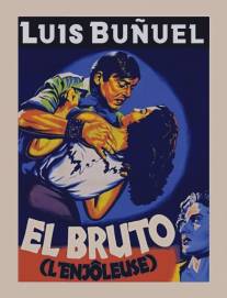 Зверь/El bruto (1953)