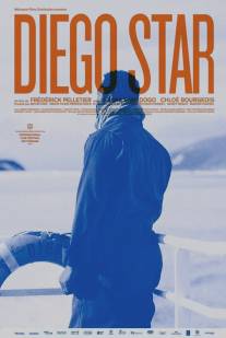 Звезда Диего/Diego Star (2013)
