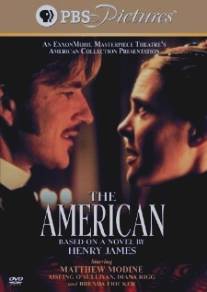 Американец/American, The (1998)