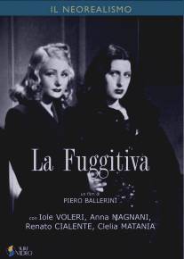 Беглянка/La fuggitiva (1941)