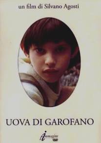 Бутон гвоздики/Uova di garofano (1991)