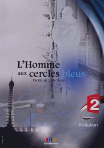 Человек с синими кругами/L'homme aux cercles bleus (2009)