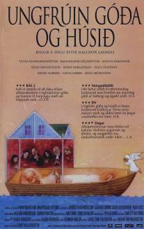 Честь дома/Ungfruin go?a og husi? (1999)